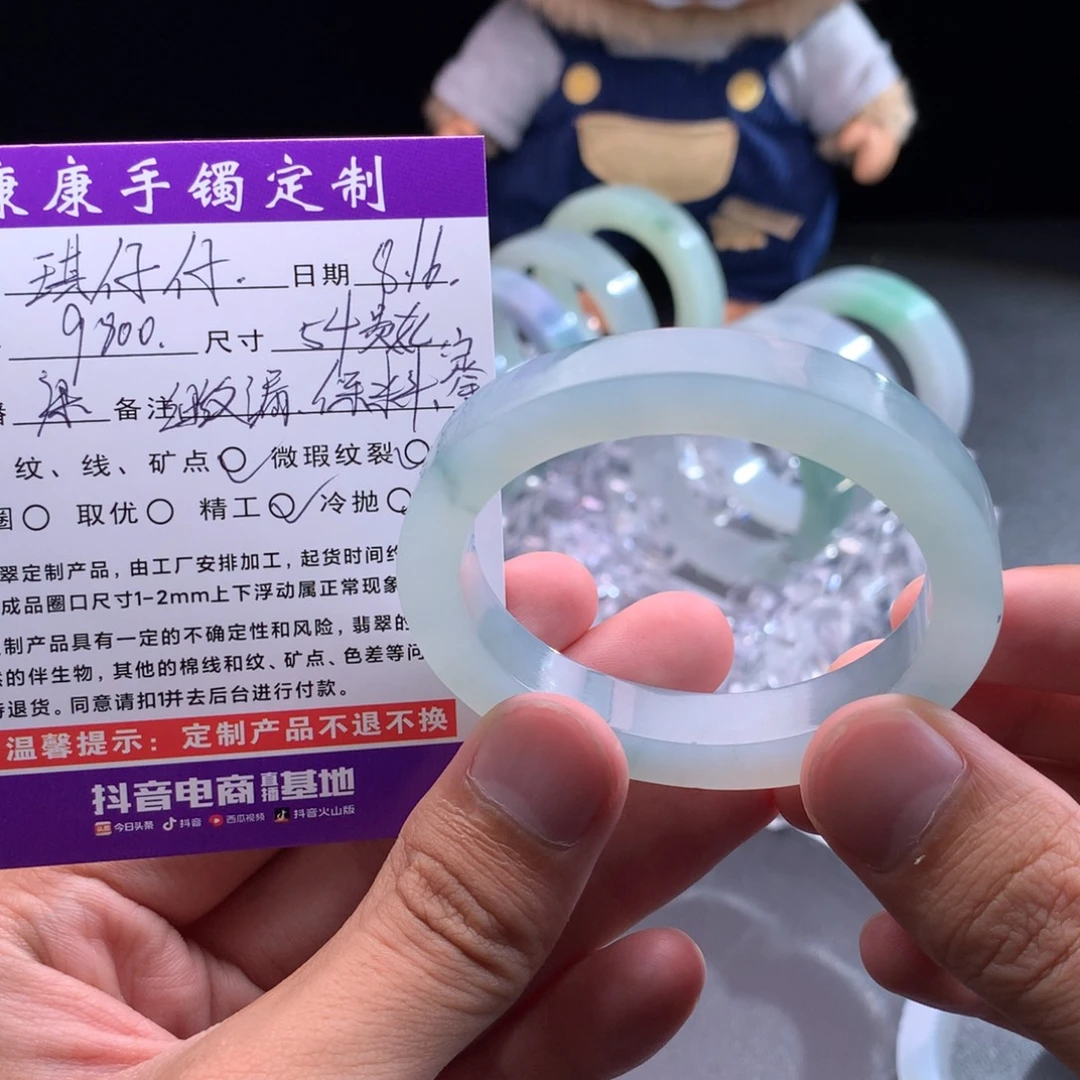 琪***仔定制翡翠翡翠未镶嵌