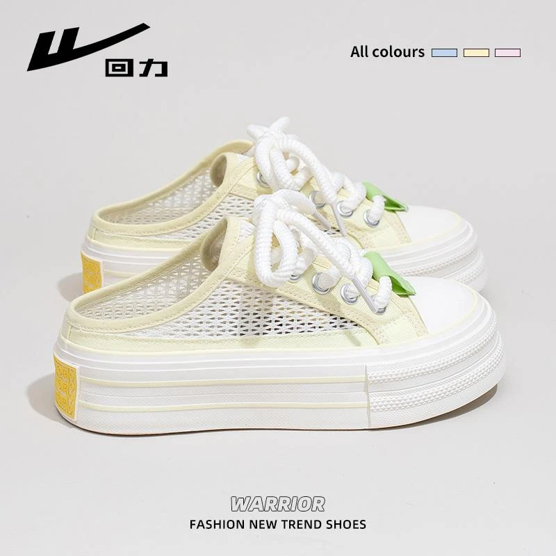 回力半拖帆布鞋女2025夏季新款休闲网面透气懒人一脚蹬运动板鞋