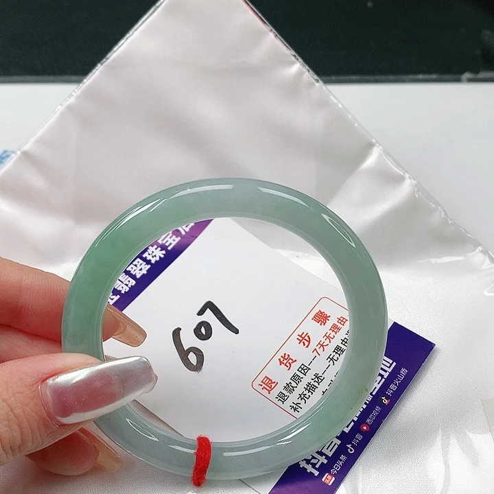 翡翠手镯（圆镯）未镶嵌