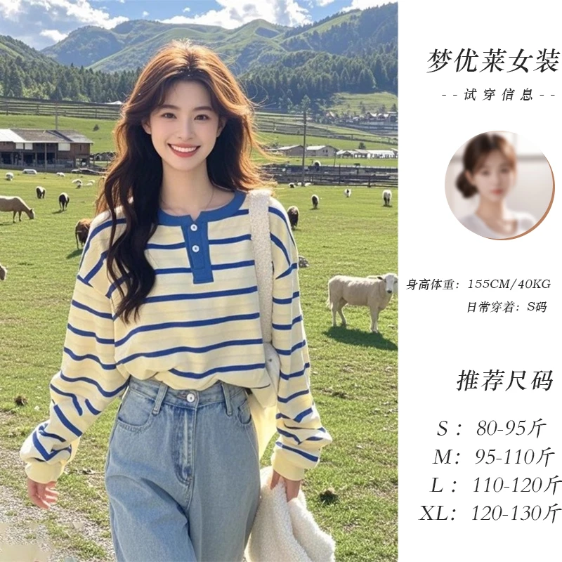 梦优莱韩系半开扣撞色条纹宽松长袖t恤女春季新款修身显瘦上衣