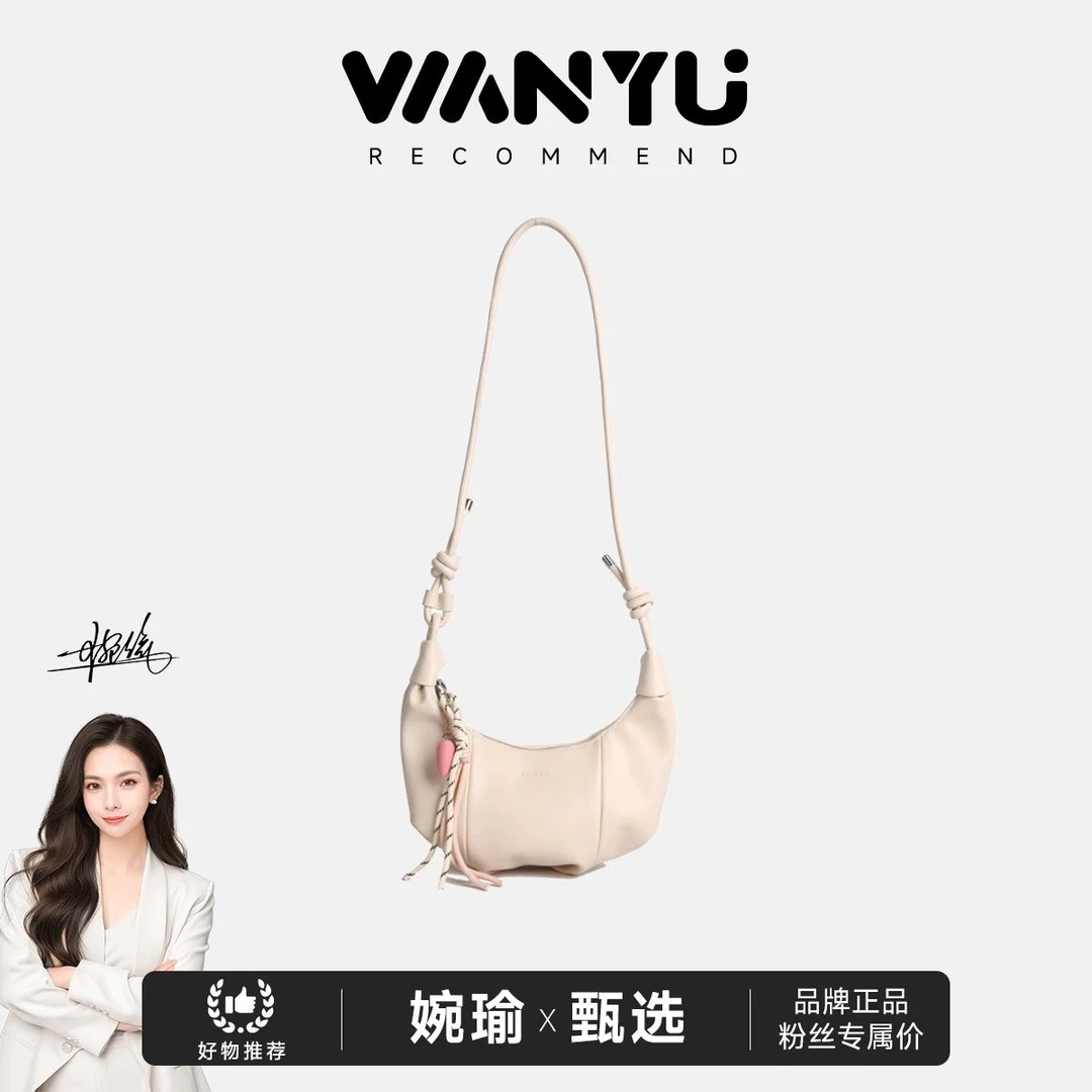 新款时尚百搭潮流女包单肩斜挎包6088白色