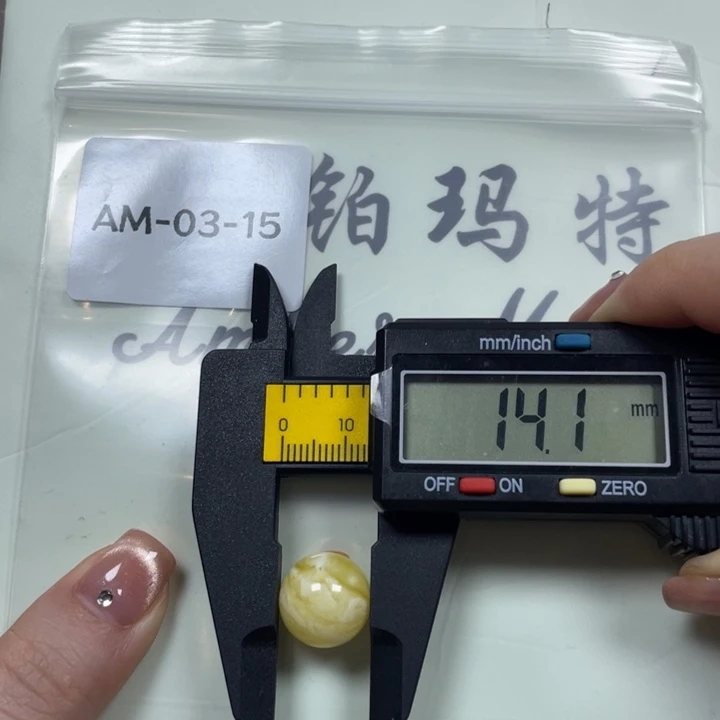 所***愿琥珀未镶嵌珠宝奇石微瑕