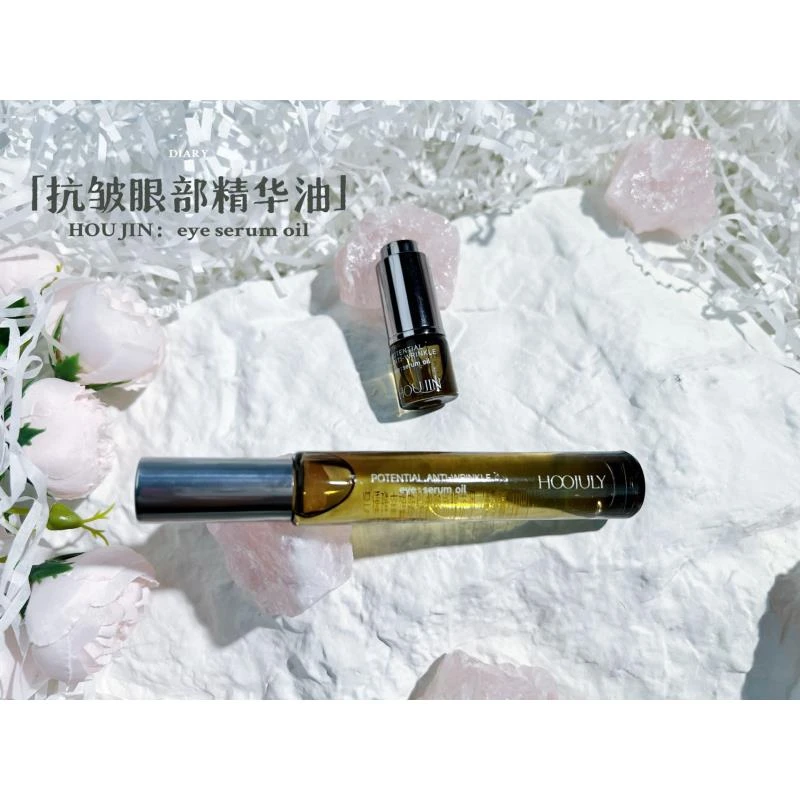 大桃子-00-93蕴能抗皱眼部精华油改善干细纹解决多种眼部衰老问题
