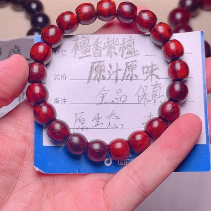 手串/手链小叶紫檀1.0极弧直切
