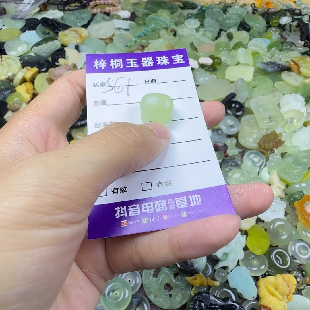 蛇纹石玉未镶嵌岫玉吊坠