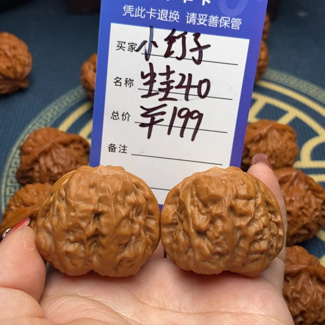 文玩核桃吊坠小**?蛙40