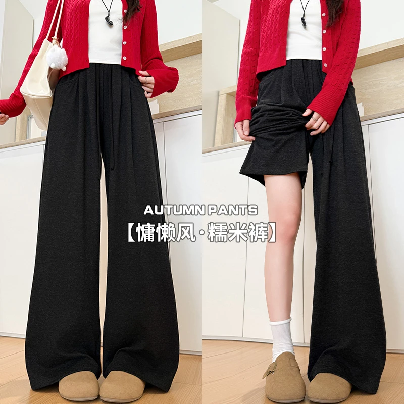 针织糯米裤女2025新款秋季垂感小个子山本高腰显瘦软糯休闲阔腿裤