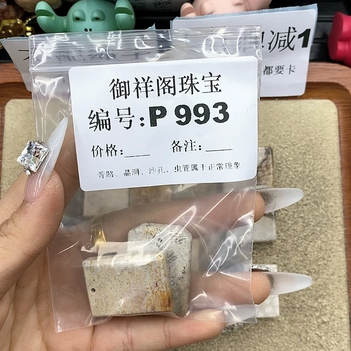 石英质玉笔搁合金团****圈