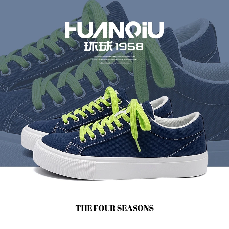 环球厚底帆布鞋男款2025新款秋季透气轻便增高板鞋休闲运动鞋子男