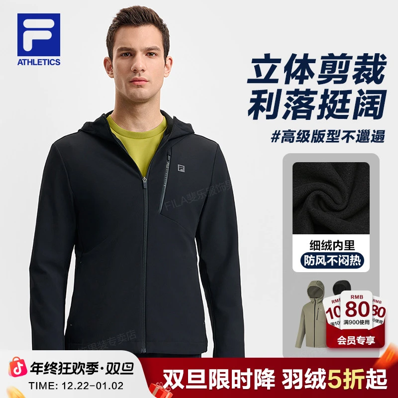 FILA斐乐男装梭织外套2025冬季新款运动风连帽长袖外套A11M511703
