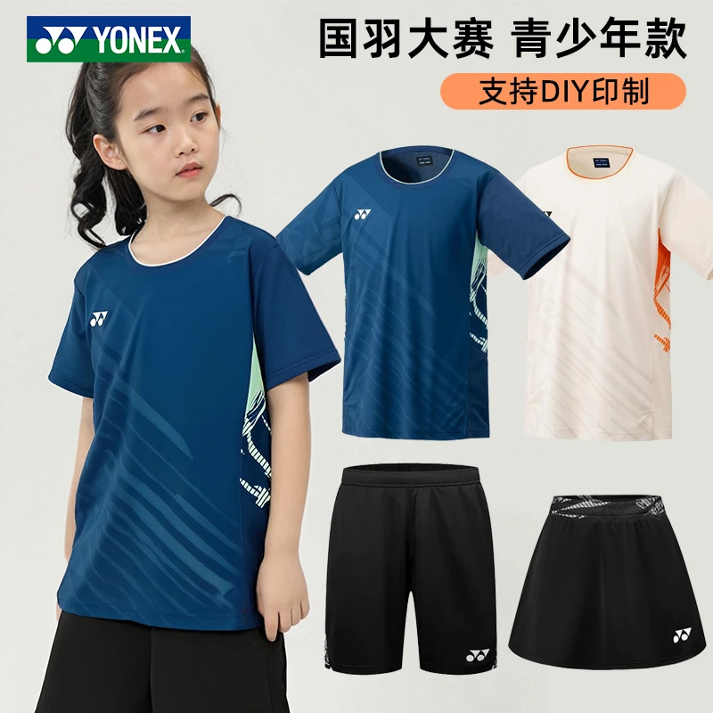 2025新YONEX尤尼克斯羽毛球服儿童速干短袖短裤国羽同款10661JCR