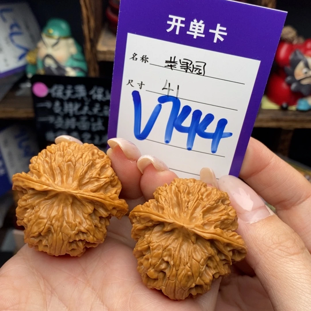 吊坠文玩核桃41精品苹果园