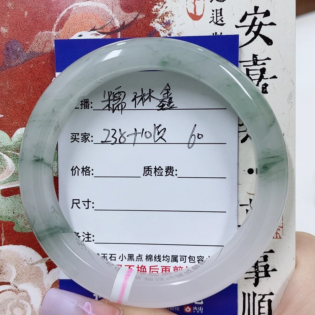 未镶嵌手镯石英质玉