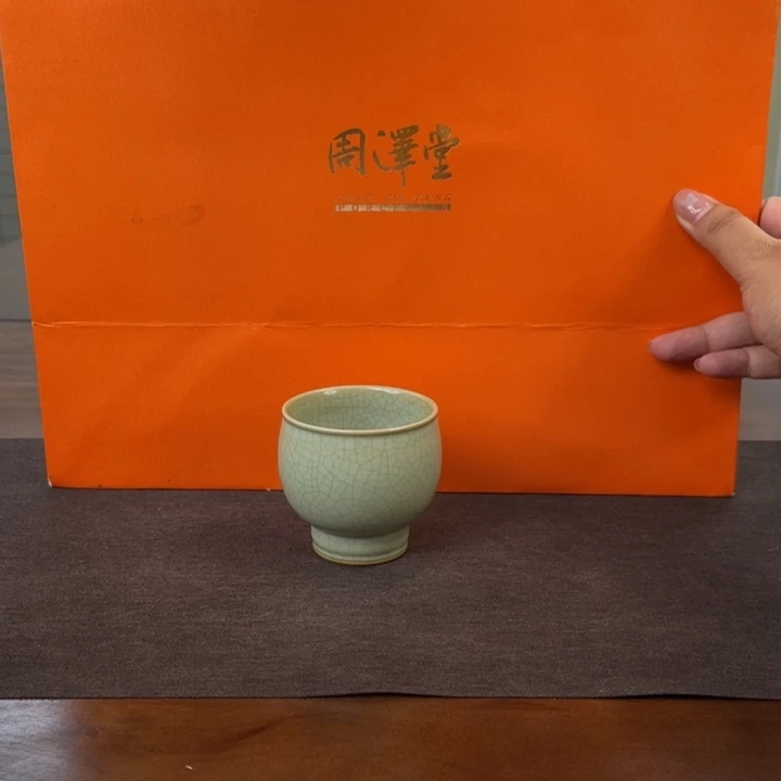 6*周泽堂。 君子杯（补差价）