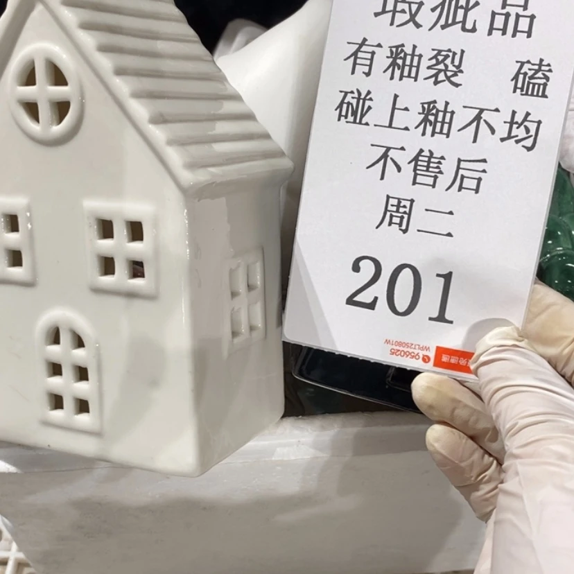 【闪购商品】摆件相*虞陶瓷摆件瑕疵特卖