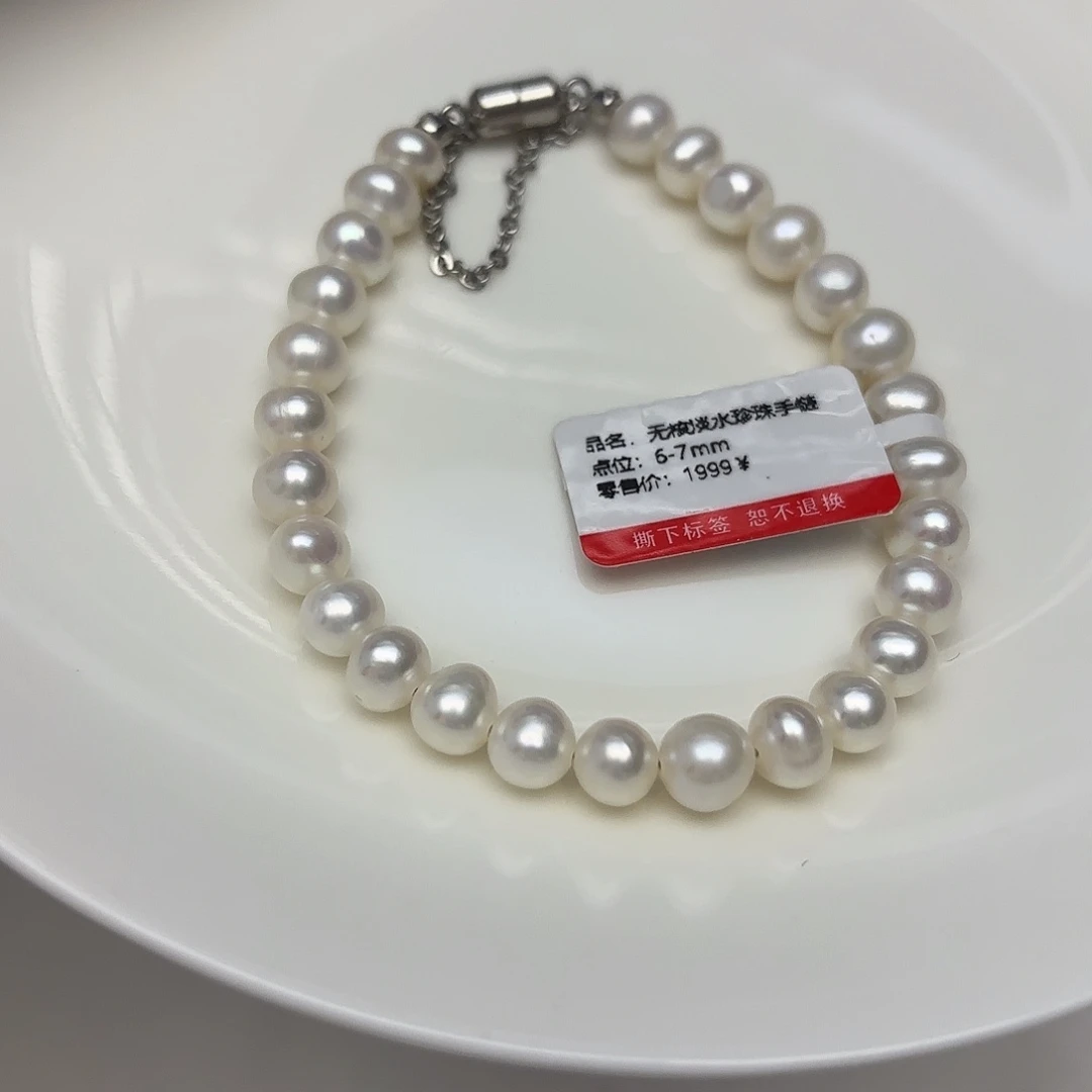 淡水珍珠未镶嵌颈饰