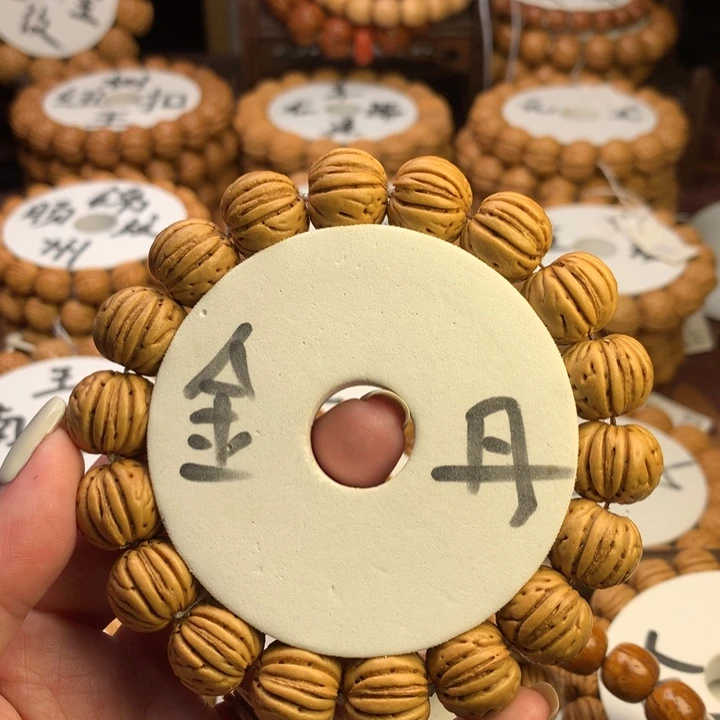 是***羊手串桃核金丹单圈