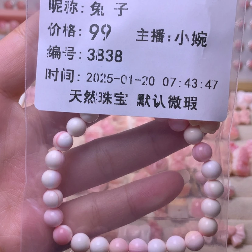 【闪购商品】查罗石颈饰合金福利