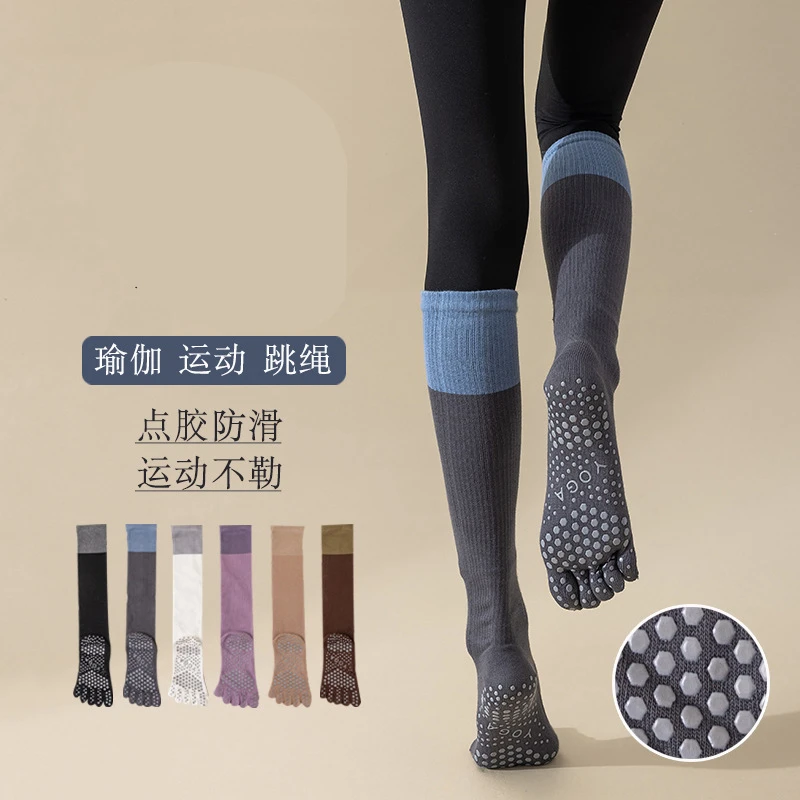 五指瑜伽小腿袜春秋冬女士棉质袜点胶防滑舞蹈普拉提运动袜子