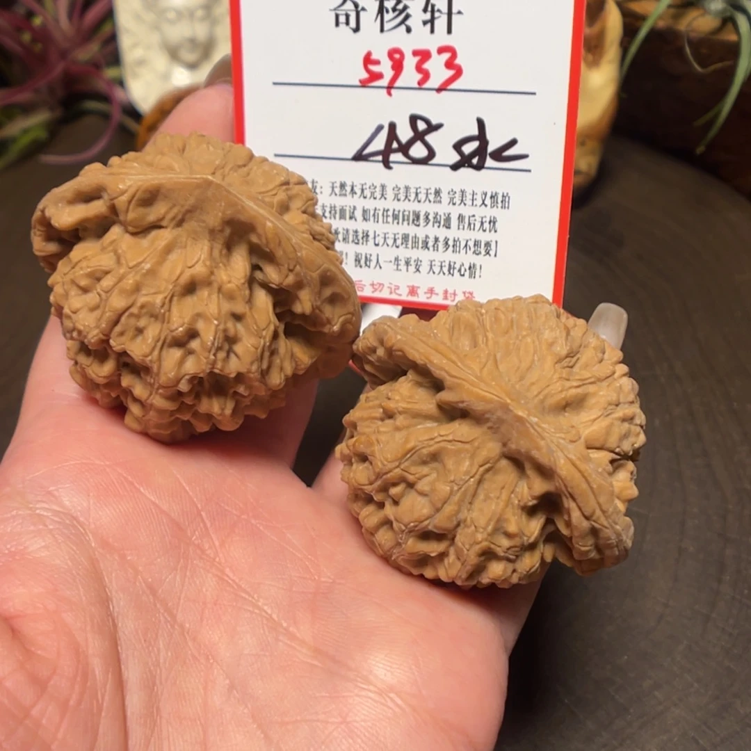 文玩核桃吊坠官帽福利5933