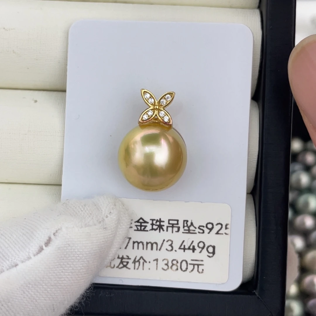 海水珍珠颈饰银S925镶嵌南洋金珠12.6mm