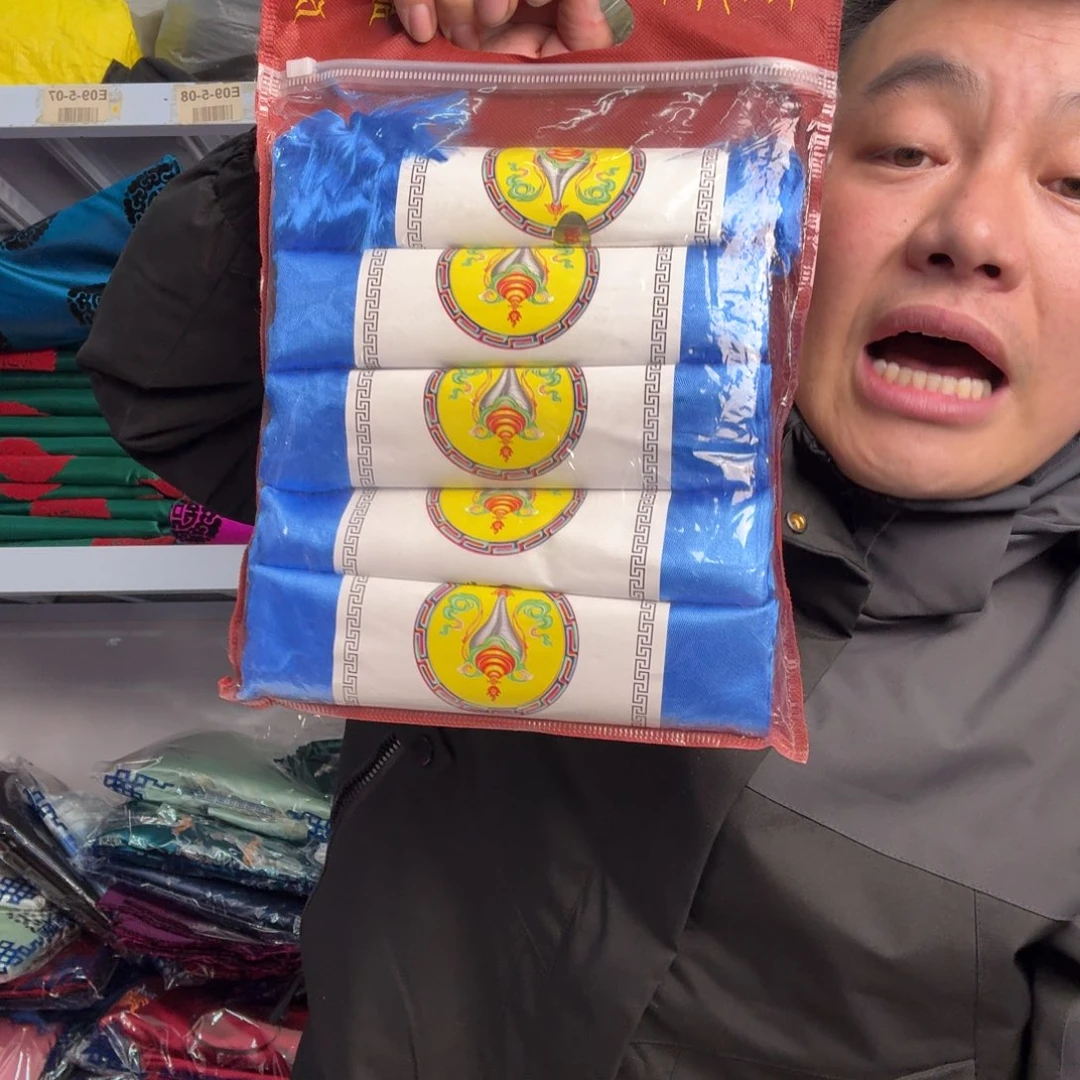 开***朗绸缎甩甩甩甩甩甩甩哈达