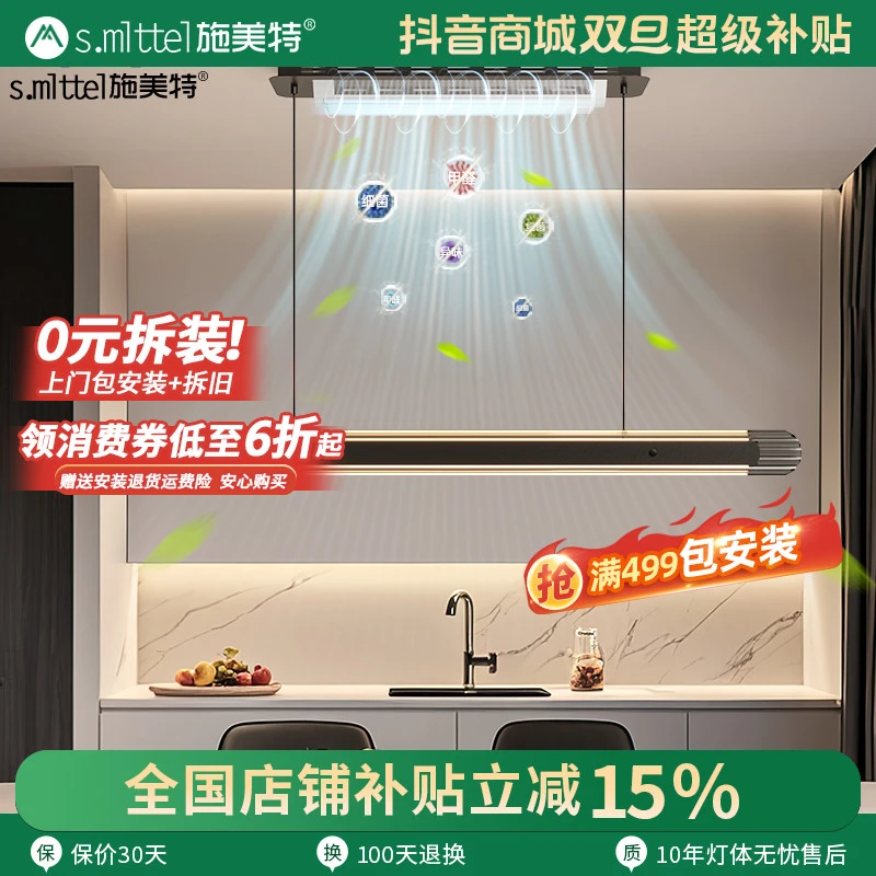 意式极简餐厅吊灯现代简约高端设计师一字长条玻璃吧台餐桌岛台灯