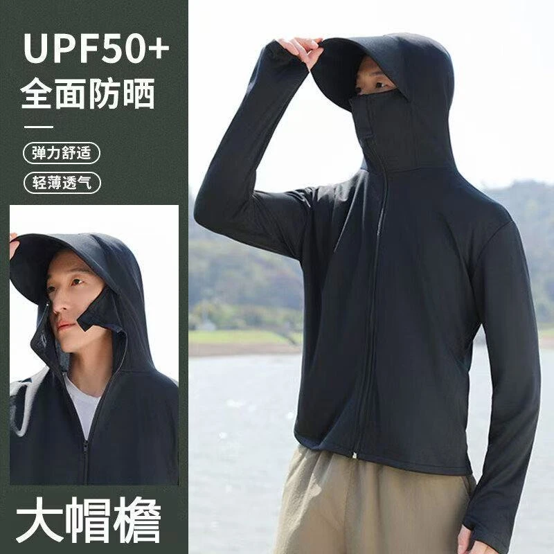 男士防晒服外套夏季薄款防紫外线钓鱼外套开衫连帽夹克高档潮