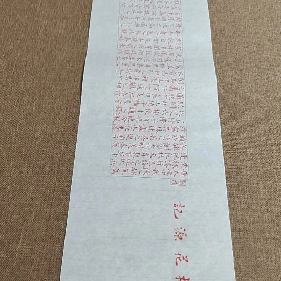 书法庄盛华书法作品
