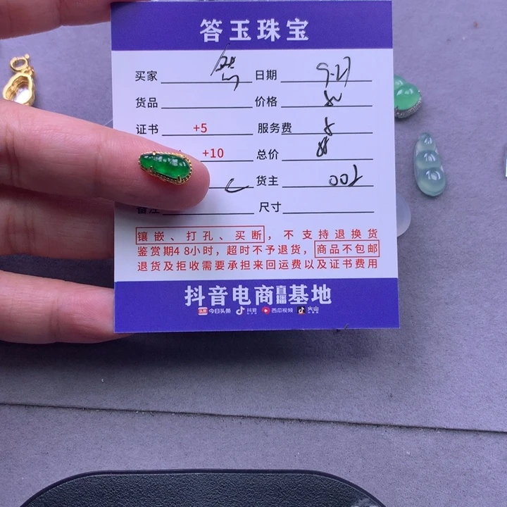颈饰未镶嵌翡翠然****圈