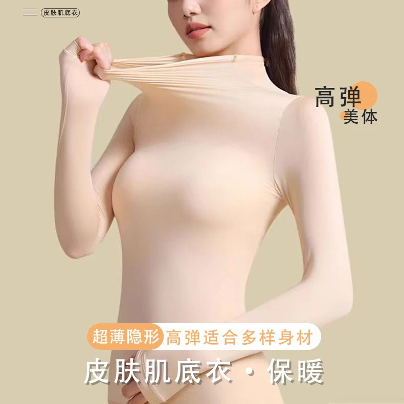 KK383 秋冬新款女士皮肤肌底衣堆堆领打底衫宽松休闲内搭柔软舒适