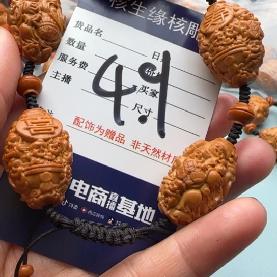 橄榄核手串雕刻工艺