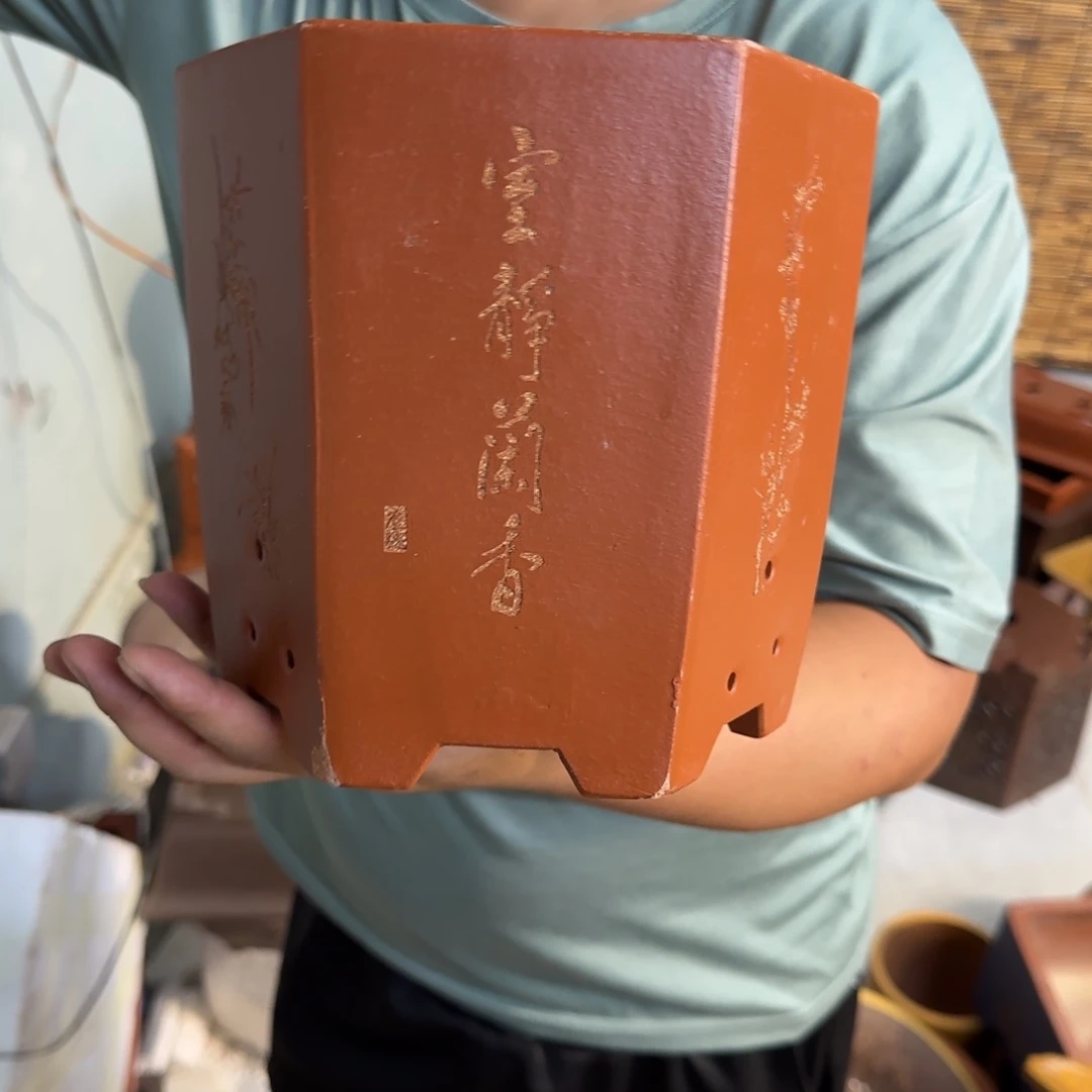 紫砂花盆口径15.20口径