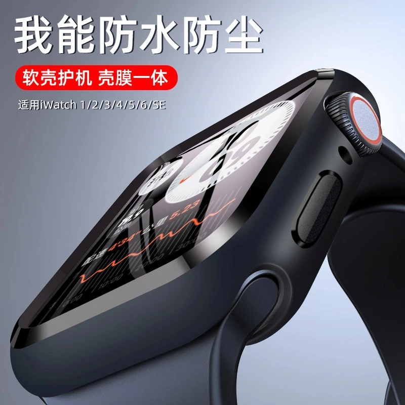 适用苹果手表iwatchS10防水ultra2壳膜一体s9/8/7保护壳se保护膜