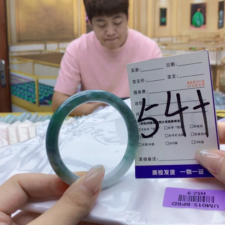 未镶嵌手镯翡翠000……