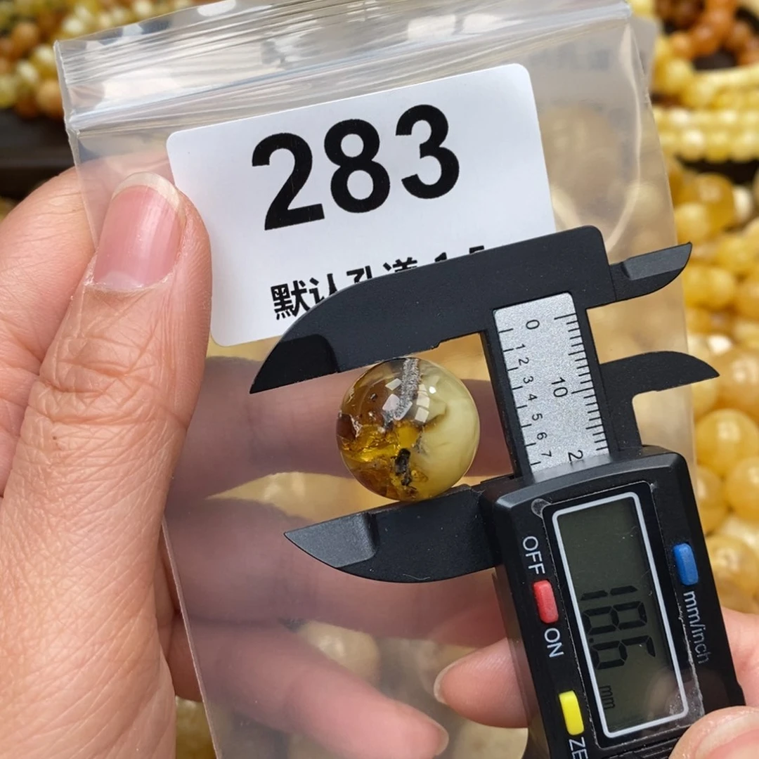 琥珀珠宝奇石未镶嵌