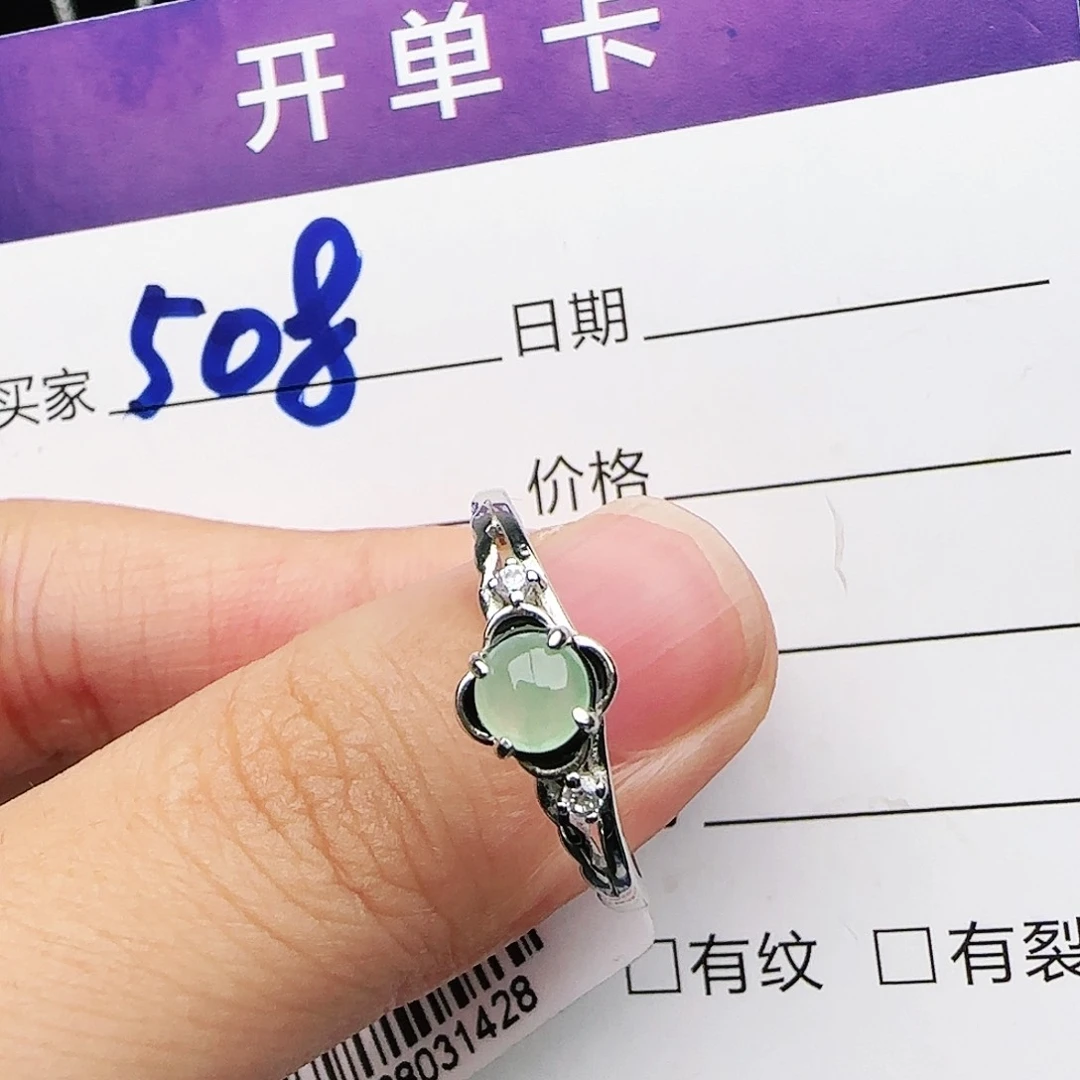 银S925镶嵌戒指翡翠戒指