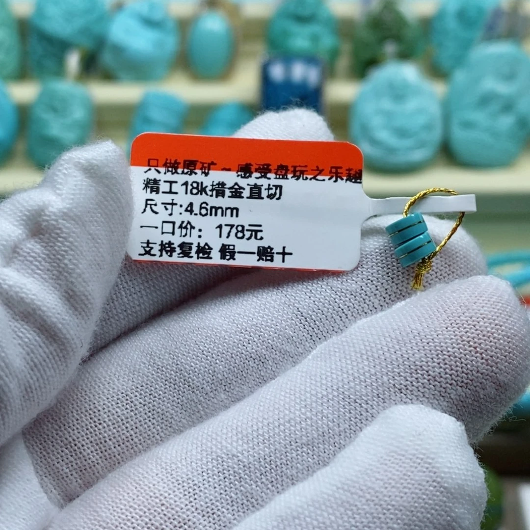 绿松石松石未镶嵌