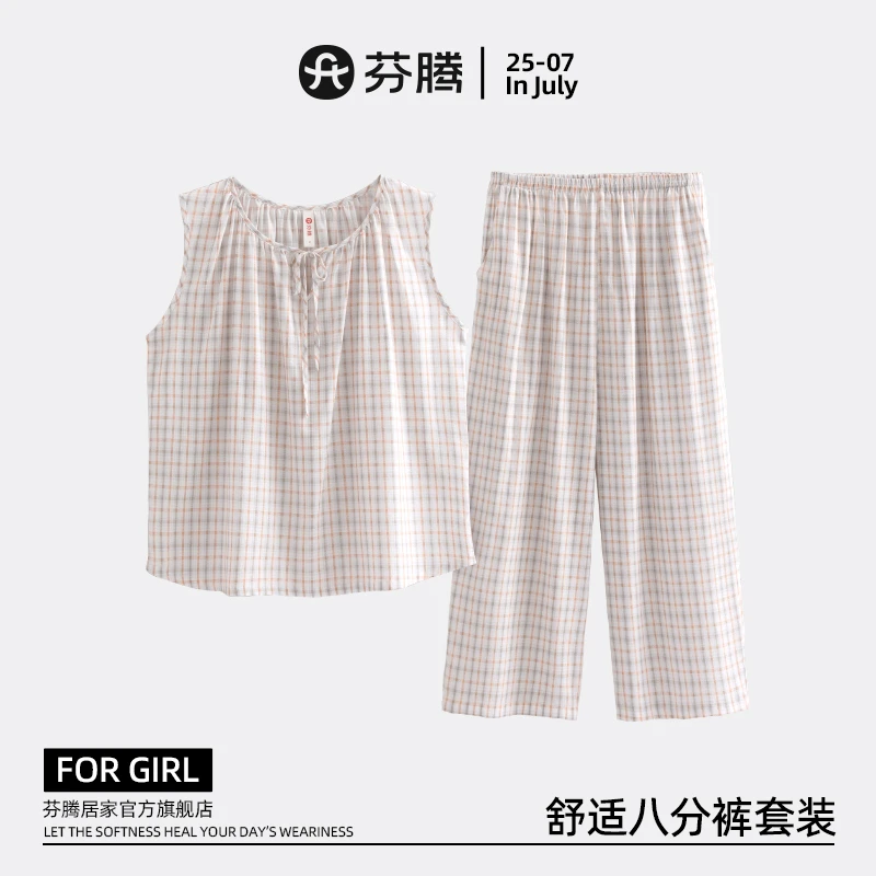 芬腾家居服女款爆款2025新款夏季女大睡衣圆领套头背心居家裤套装