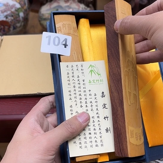 瓷片摆件工艺品瓷器摆件777