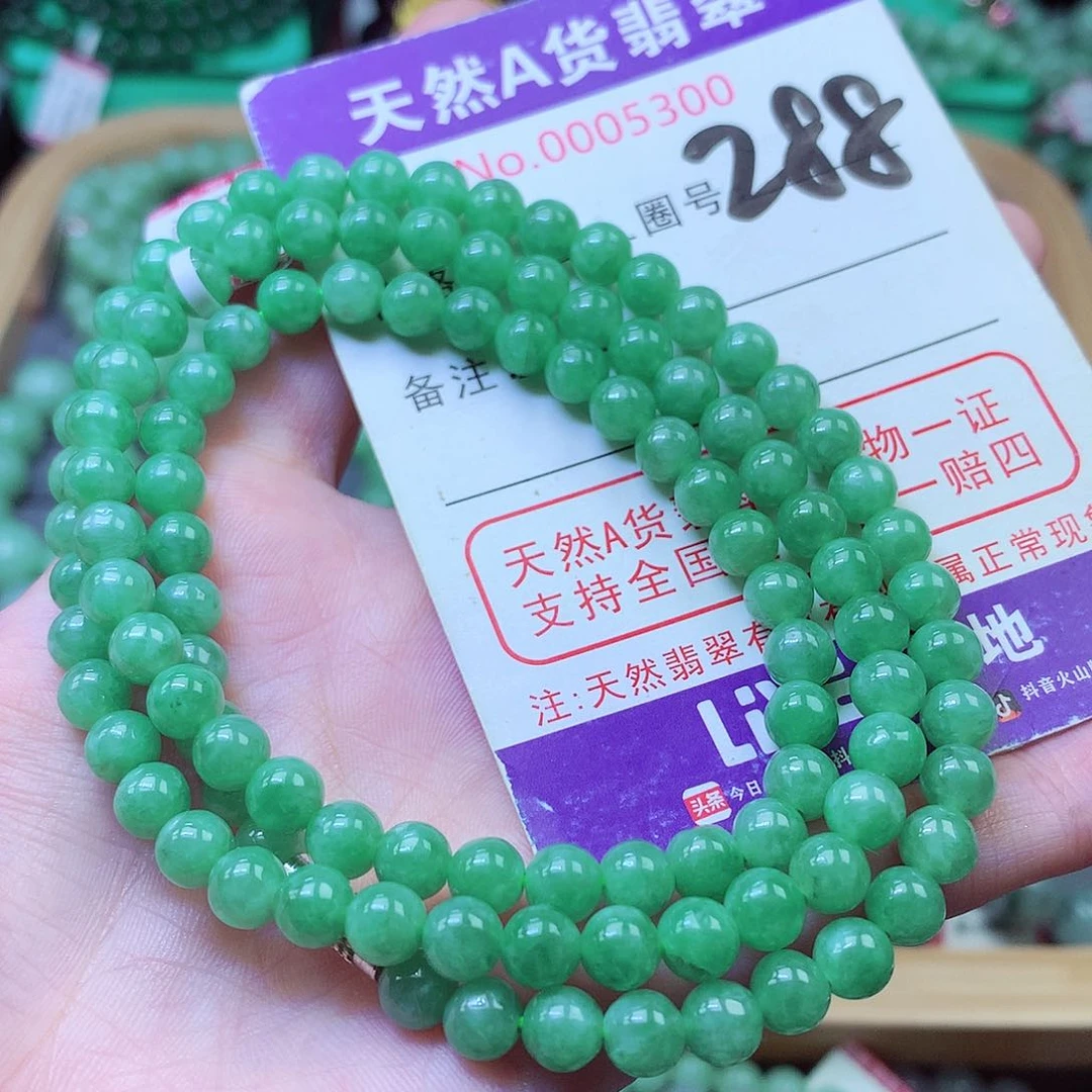 翡翠未镶嵌毛衣链6+