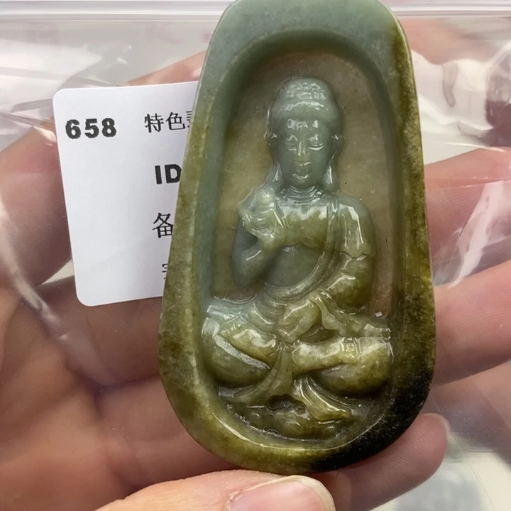 颈饰未镶嵌翡翠吊坠