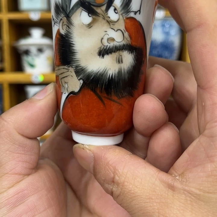 缸*，手绘钟馗闻香杯一个