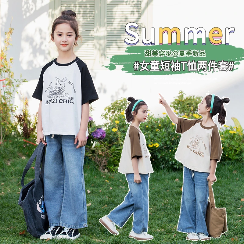 女童套装夏季两件套2025夏装新款儿童短袖大童牛仔阔腿裤子633