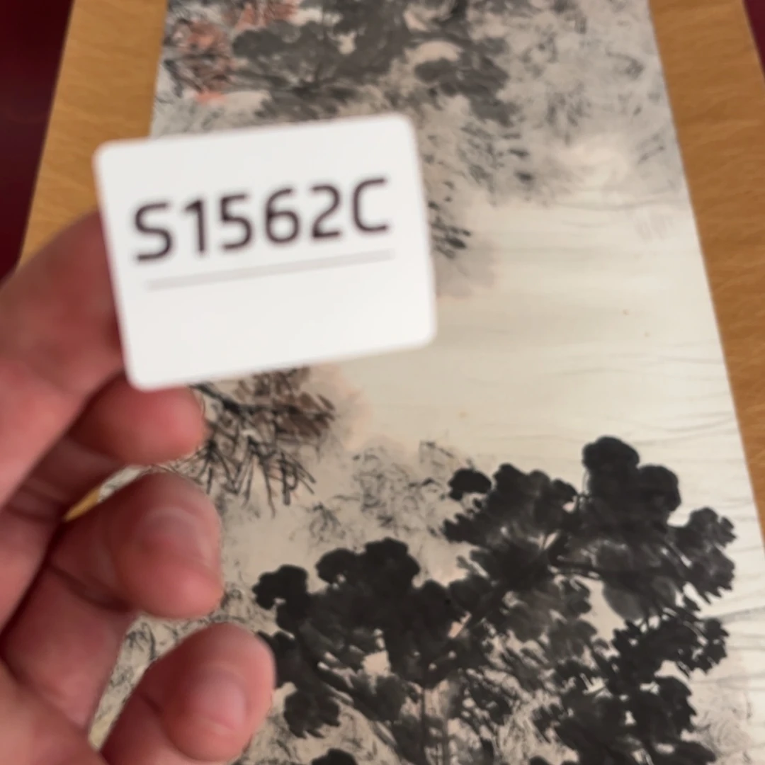 书法文****2字画哈哈哈哈哈