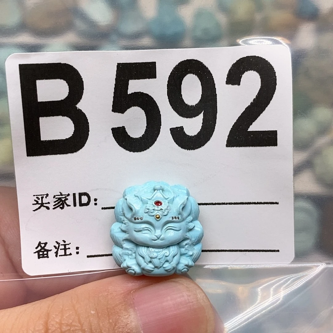 未镶嵌绿松石珠宝奇石H***o