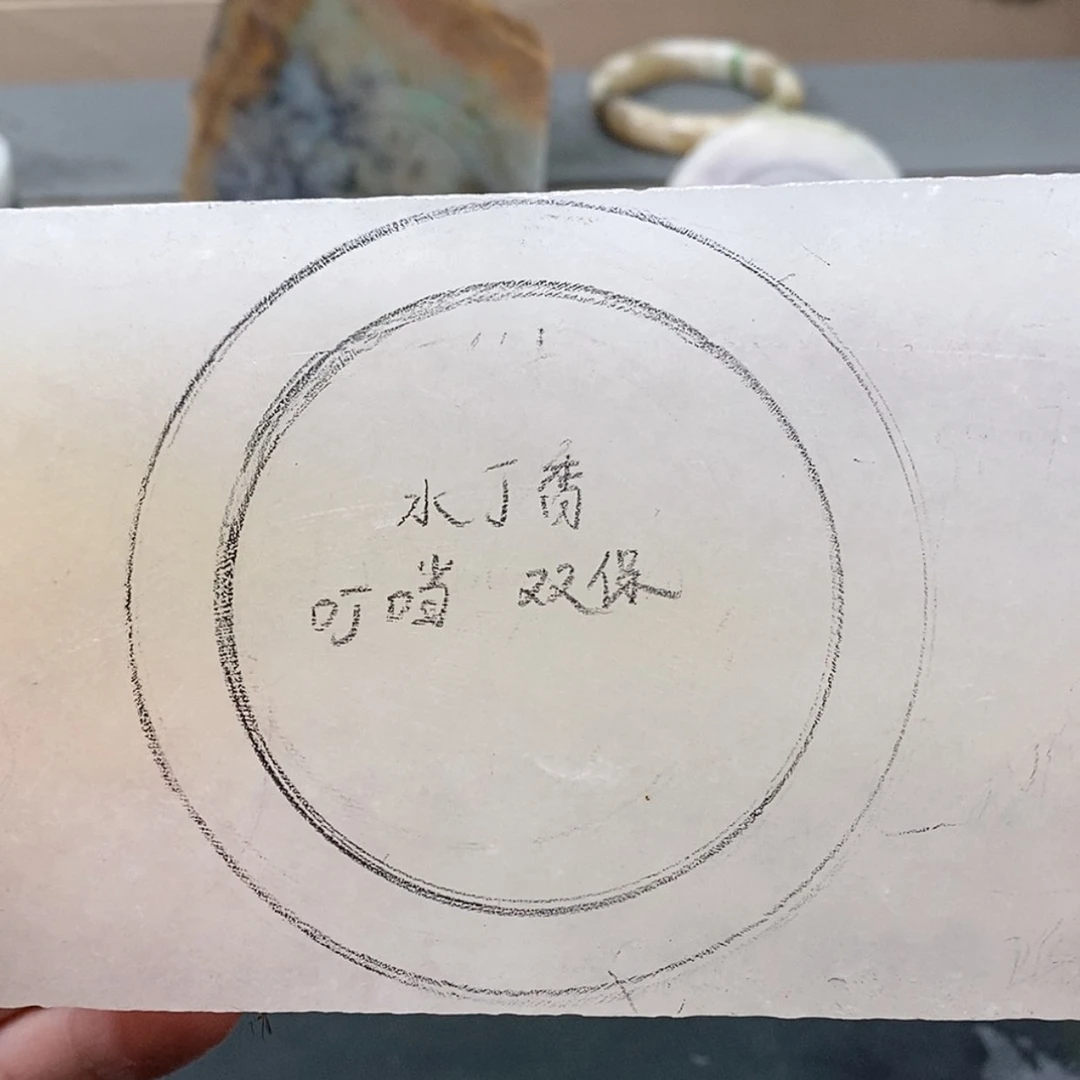 【闪购商品】未镶嵌手镯石英质玉?***?定制