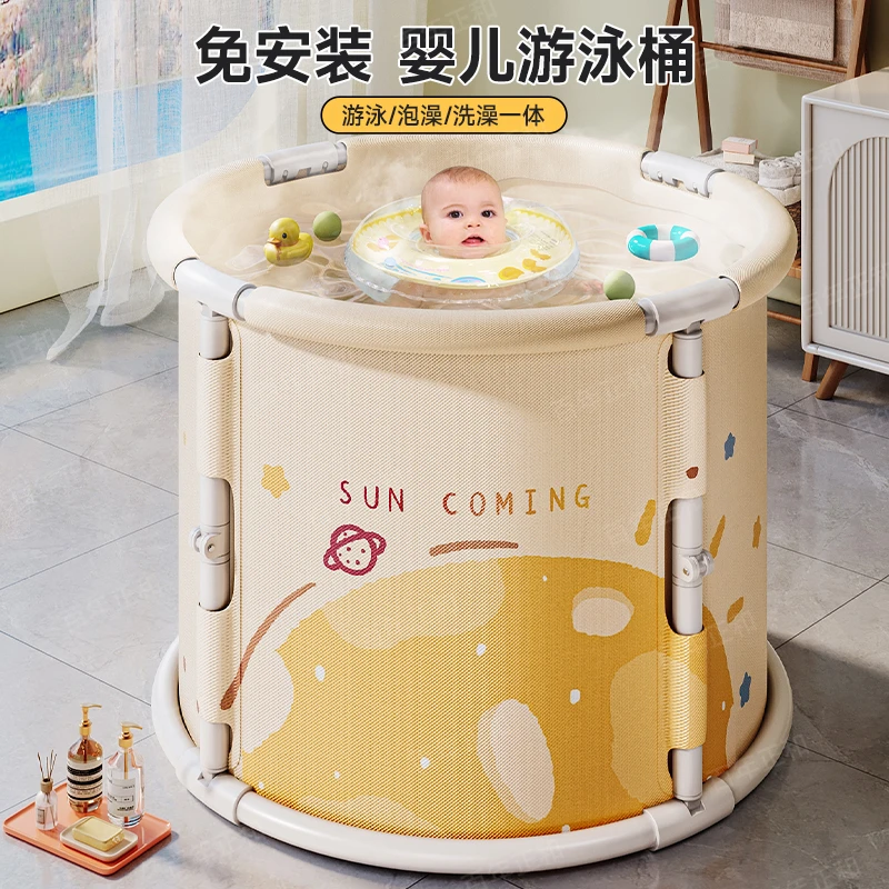 加棉泡澡桶宝宝游泳桶家用儿童洗澡桶可折叠沐浴桶幼儿小孩戏水池