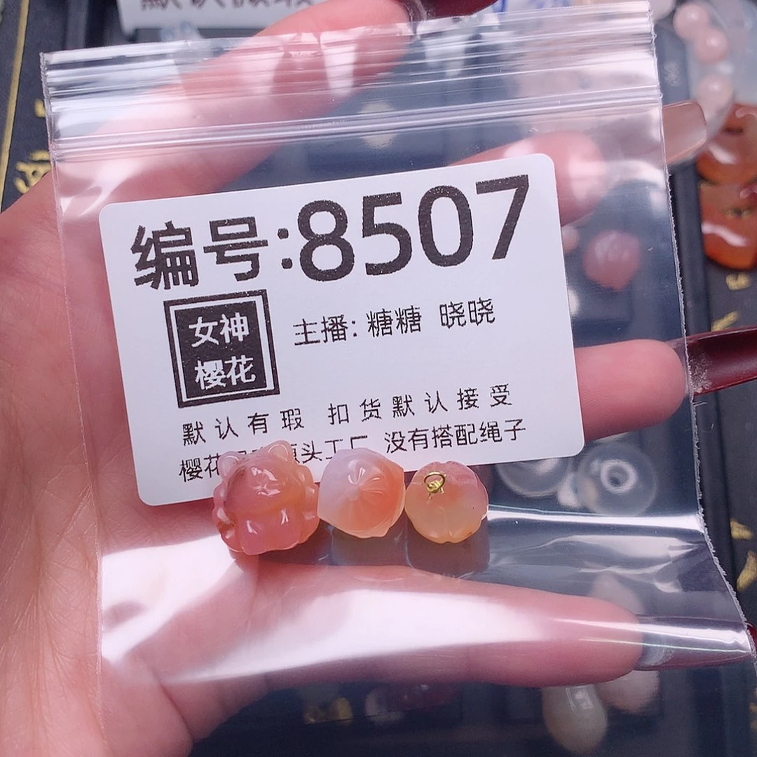 玛瑙/玉髓颈饰合金醒*。