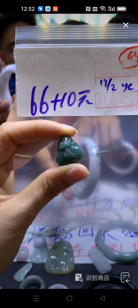 全64挂件#66元多样性发货毛货需精抛光